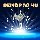 DP4U